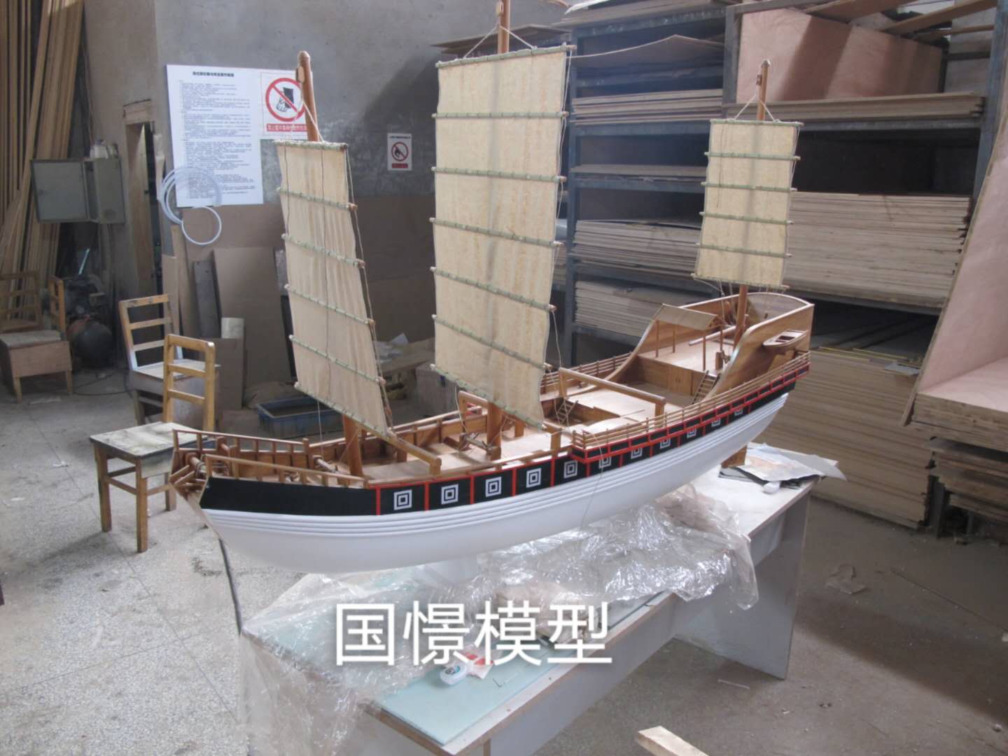 巴彦县船舶模型