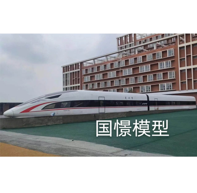 巴彦县高铁模型